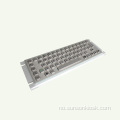 Braille Anti-Riot Keyboard for Information Kiosk